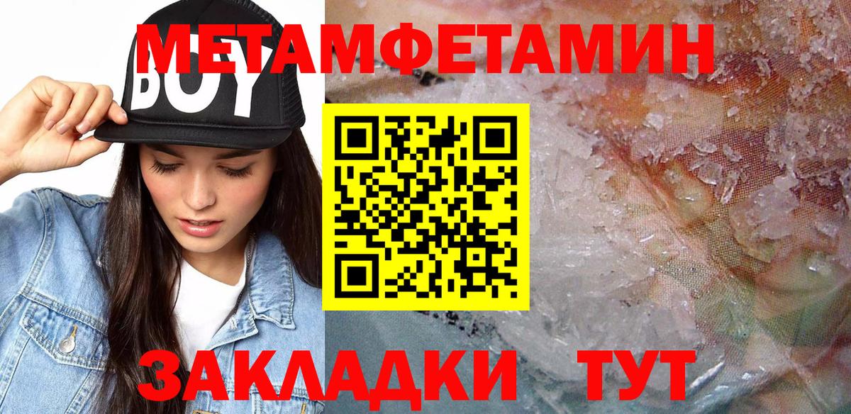 АМФ 97% Фрязино