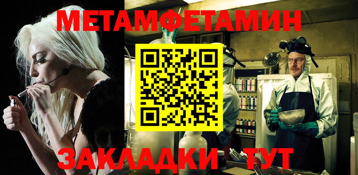 АМФ  Вход с VPN  Фрязино  Amphetamine 98% 