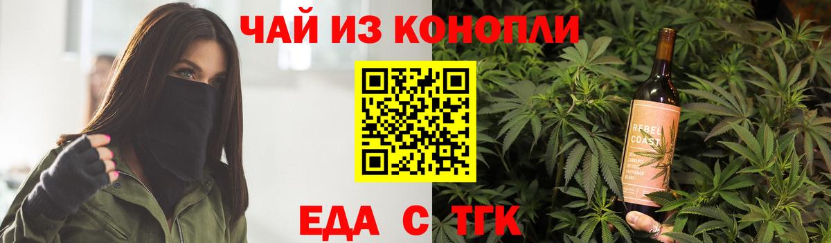 Canna-Cookies конопля Фрязино