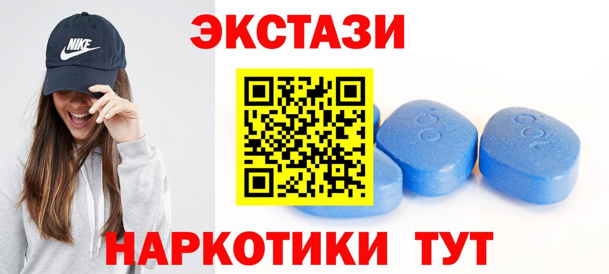 Ecstasy Punisher  Вход с VPN  МЕГА маркетплейс  Фрязино  Экстази 280 MDMA  ЭКСТАЗИ 