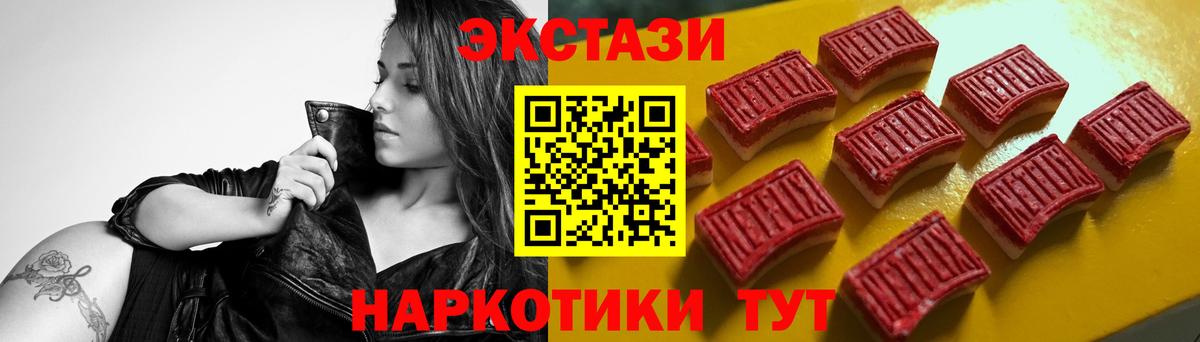 Экстази louis Vuitton Фрязино