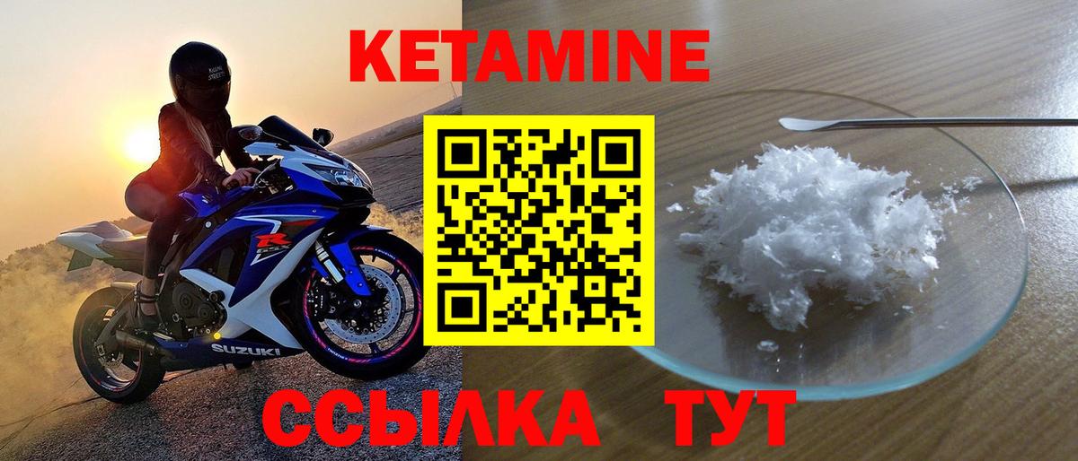 КЕТАМИН VHQ  Вход с VPN  нарко площадка клад  Фрязино  КЕТАМИН VHQ  МЕГА рабочий сайт 