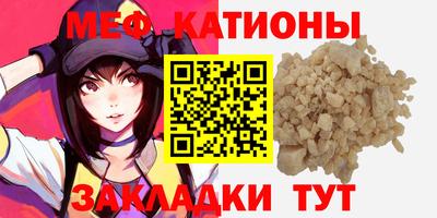 МДМА Малоярославец