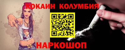 МДМА Малоярославец