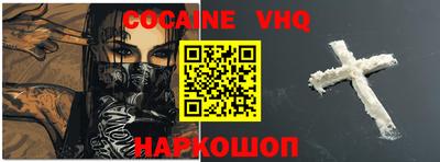 МДМА Малоярославец