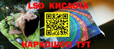 МДМА Малоярославец