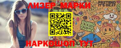 МДМА Малоярославец
