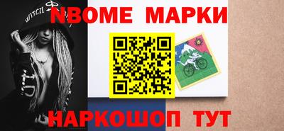 apvp Мариинск