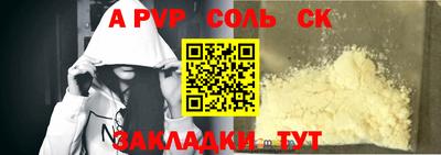 крисы Малгобек