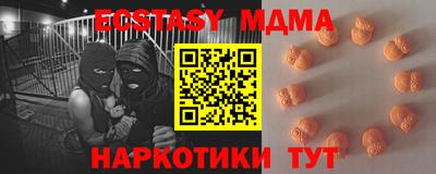 крисы Малгобек