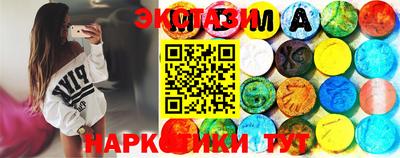 МДМА Малоярославец