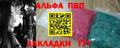 крисы Малгобек