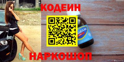 МДМА Малоярославец