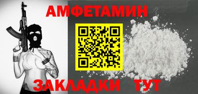 apvp Мариинск