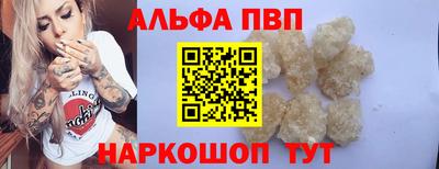 МДМА Малоярославец
