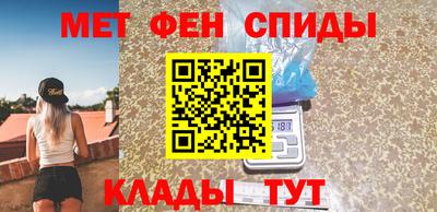 МДМА Малоярославец