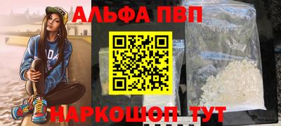 apvp Мариинск