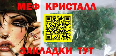 МДМА Малоярославец