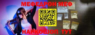 МДМА Малоярославец