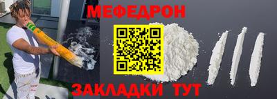 МДМА Малоярославец