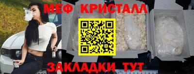 крисы Малгобек