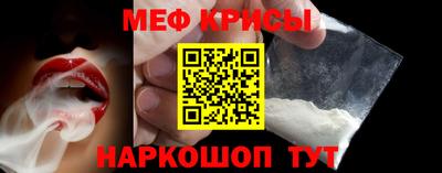 крисы Малгобек