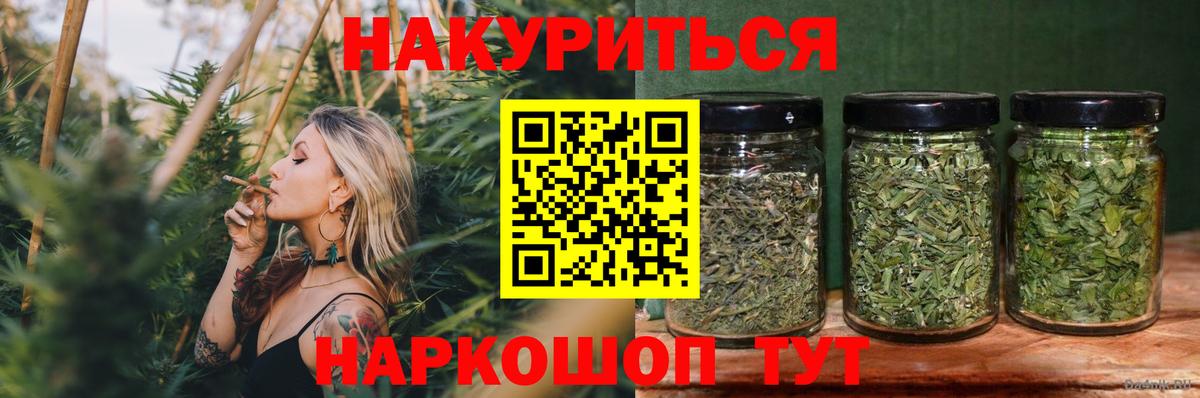 Марихуана индика Фрязино
